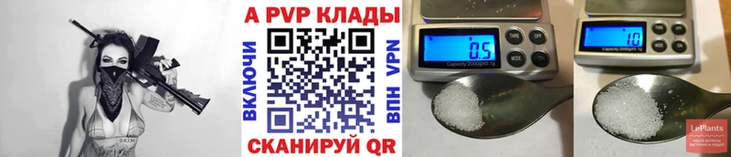 Alpha PVP мука  Слободской 
