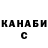 КЕТАМИН VHQ Jack Molanov
