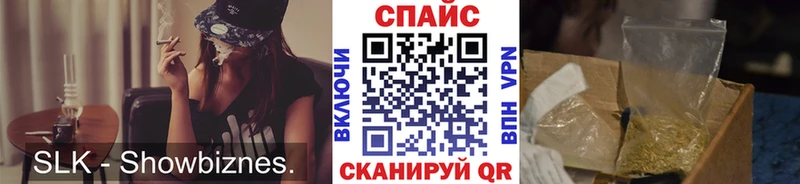 Бутират BDO kraken ссылки Слободской купить сайты