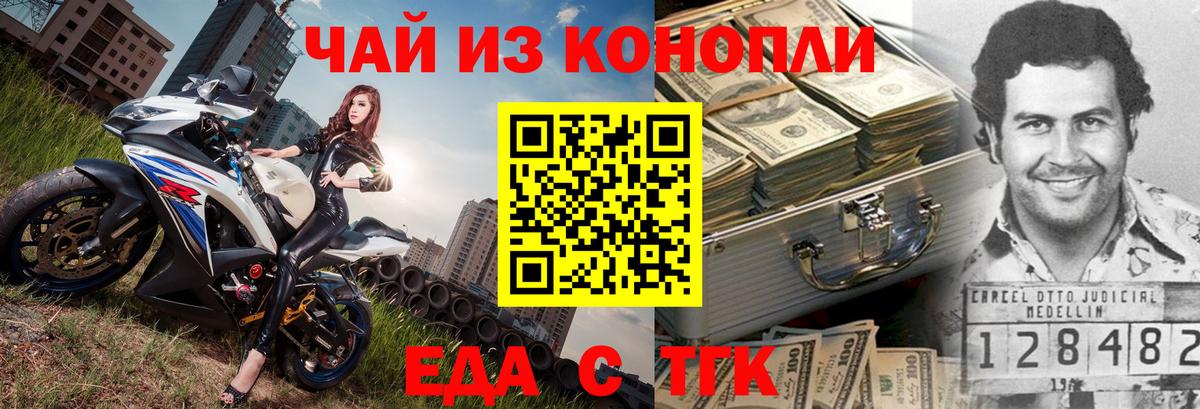 Canna-Cookies марихуана  Вход с VPN  Слободской 