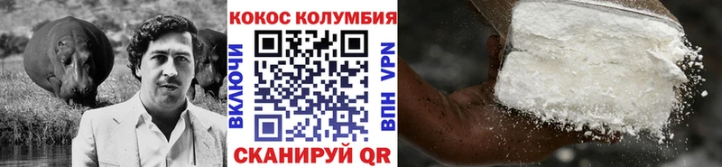 Cocaine Fish Scale  Слободской 