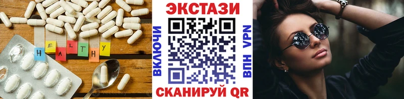 мориарти состав  Слободской  ЭКСТАЗИ MDMA 