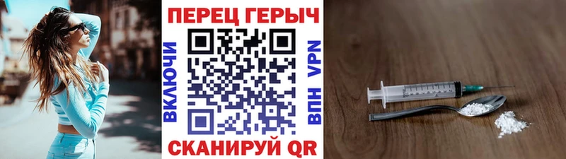 Героин белый Слободской