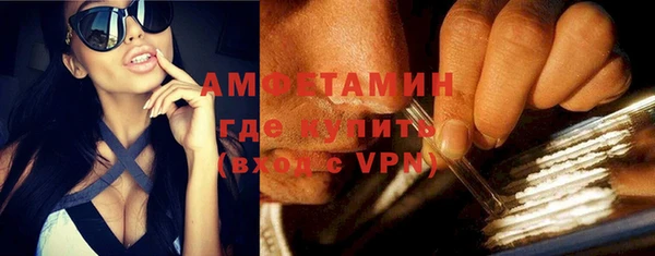таблы Рославль