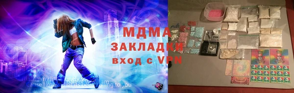 соль ск Сатка