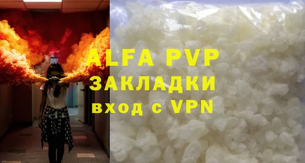 соль ск Сатка