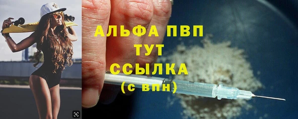 таблы Рославль
