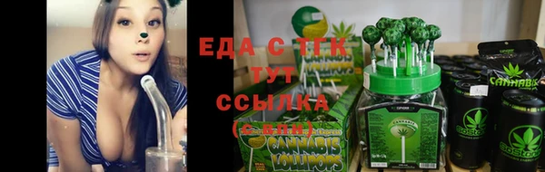 таблы Рославль