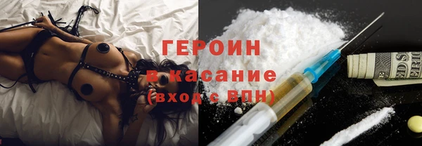 гашик Новоузенск