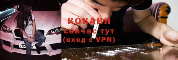 ECSTASY Россошь