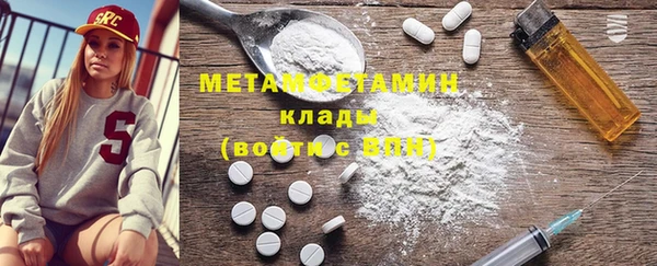 ECSTASY Россошь