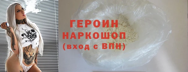 хмурый Сафоново