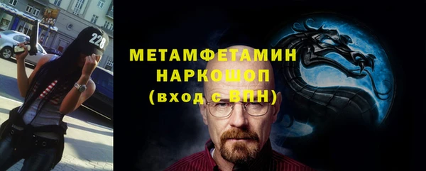 альфа пвп VHQ Саяногорск
