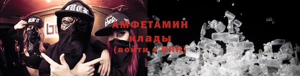 ECSTASY Россошь