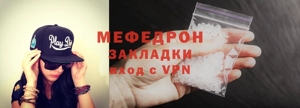 альфа пвп VHQ Саяногорск