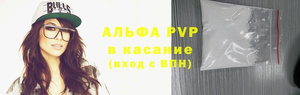 a pvp Новоульяновск