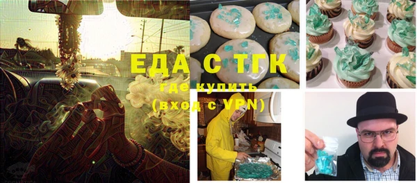 таблы Рославль