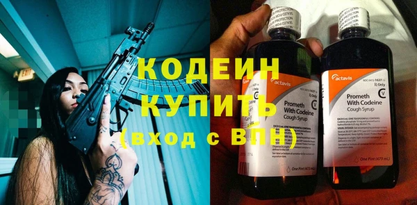ECSTASY Россошь