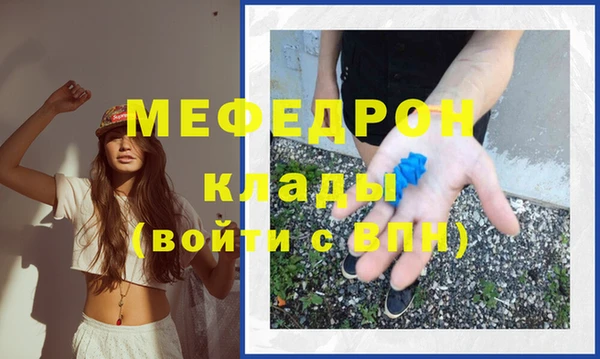 таблы Рославль