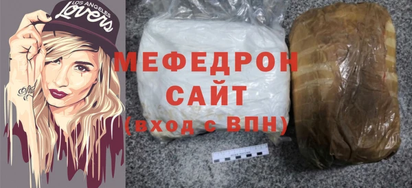 таблы Рославль