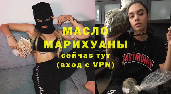 таблы Рославль