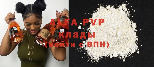 таблы Рославль