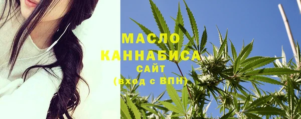 таблы Рославль