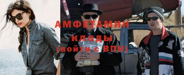 таблы Рославль