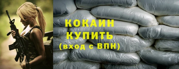 стаф Новоуральск