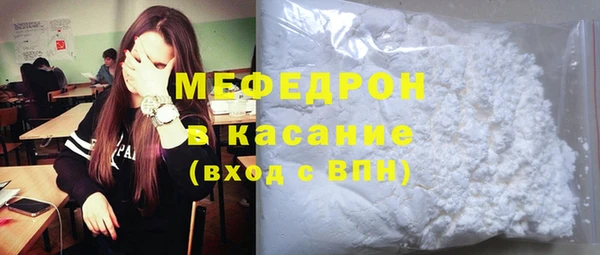 альфа пвп VHQ Саяногорск