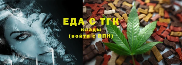хмурый Сафоново
