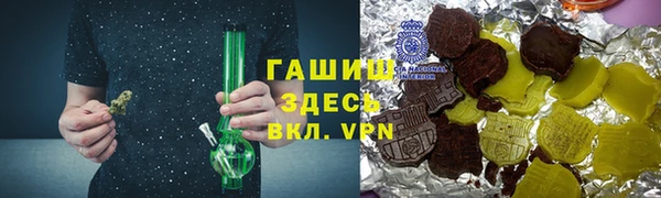 таблы Рославль