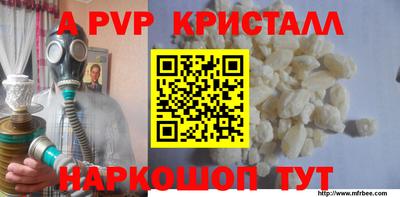 кокс Новодвинск