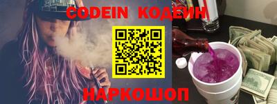 ПСИЛОЦИБИНОВЫЕ ГРИБЫ Новозыбков