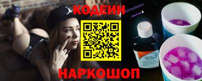 героин Новокубанск