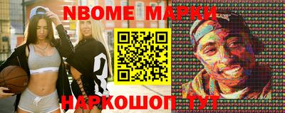кокс Новодвинск