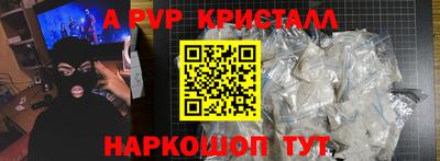 героин Новокубанск