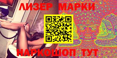 ПСИЛОЦИБИНОВЫЕ ГРИБЫ Новозыбков