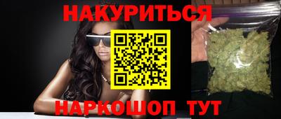 героин Новокубанск