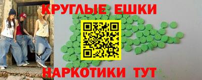 ПСИЛОЦИБИНОВЫЕ ГРИБЫ Новозыбков