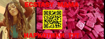 ПСИЛОЦИБИНОВЫЕ ГРИБЫ Новозыбков