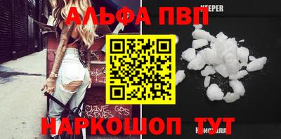 героин Новокубанск