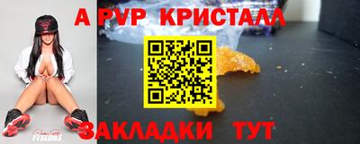 героин Новокубанск