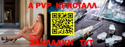 кокаин перу Нягань