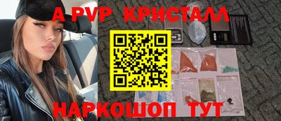 героин Новокубанск