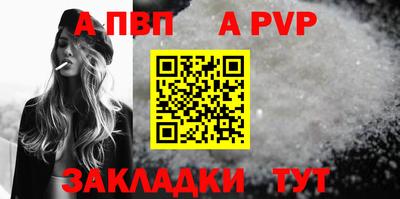 кокс Новодвинск