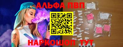 кокс Новодвинск