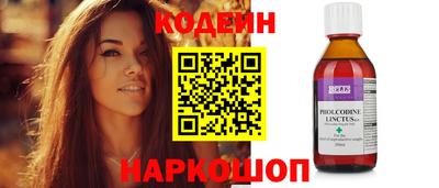 героин Новокубанск