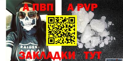 ПСИЛОЦИБИНОВЫЕ ГРИБЫ Новозыбков
