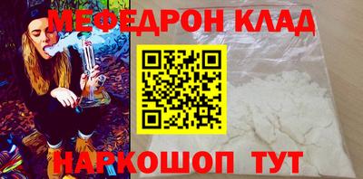 гидра Татарск